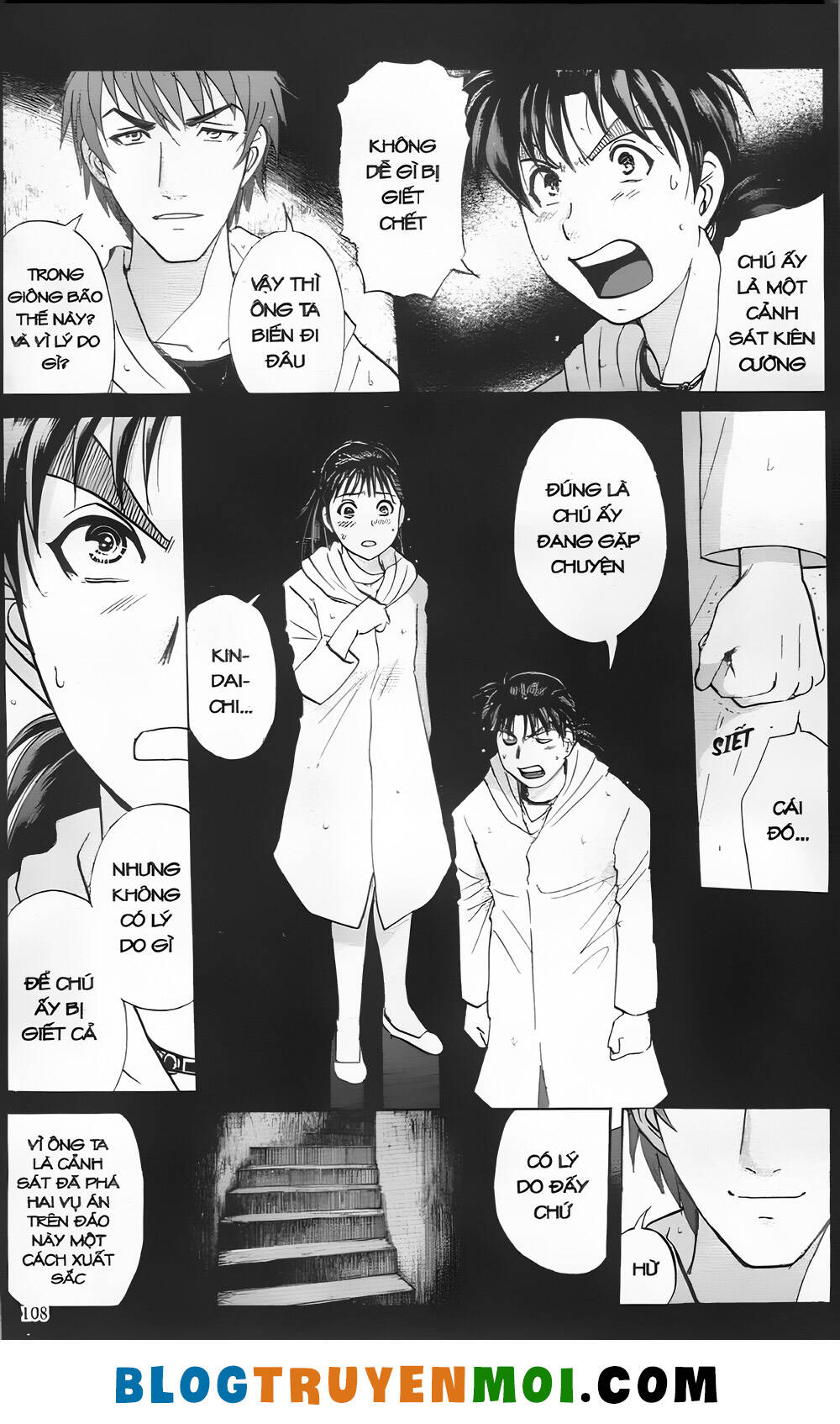 Thám Tử Kindaichi (Bản đẹp): Chapter 28.4: Vụ án thứ ba tại nhà hát Opera [4]