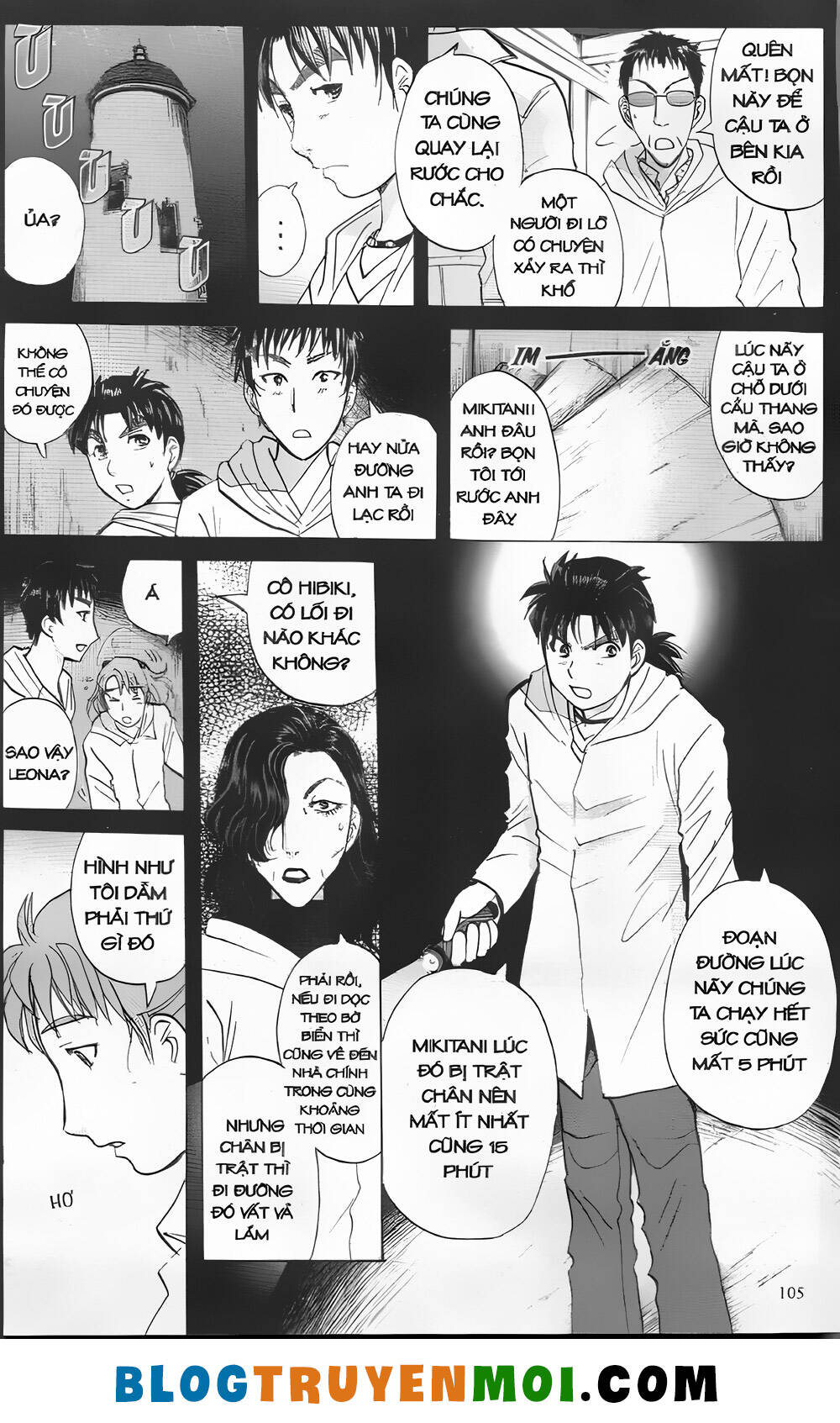 Thám Tử Kindaichi (Bản đẹp): Chapter 28.4: Vụ án thứ ba tại nhà hát Opera [4]
