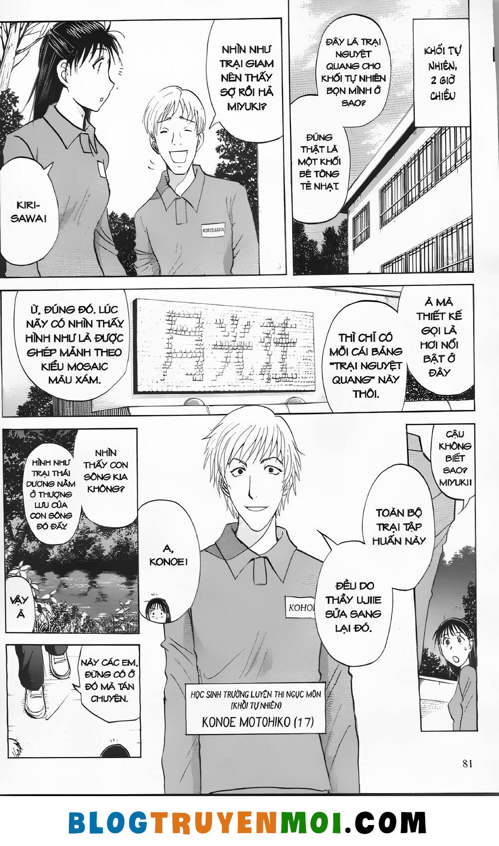 Thám Tử Kindaichi (Bản đẹp): Chapter 29.3: Án mạng tại trường luyện thu Ngục Môn [3]
