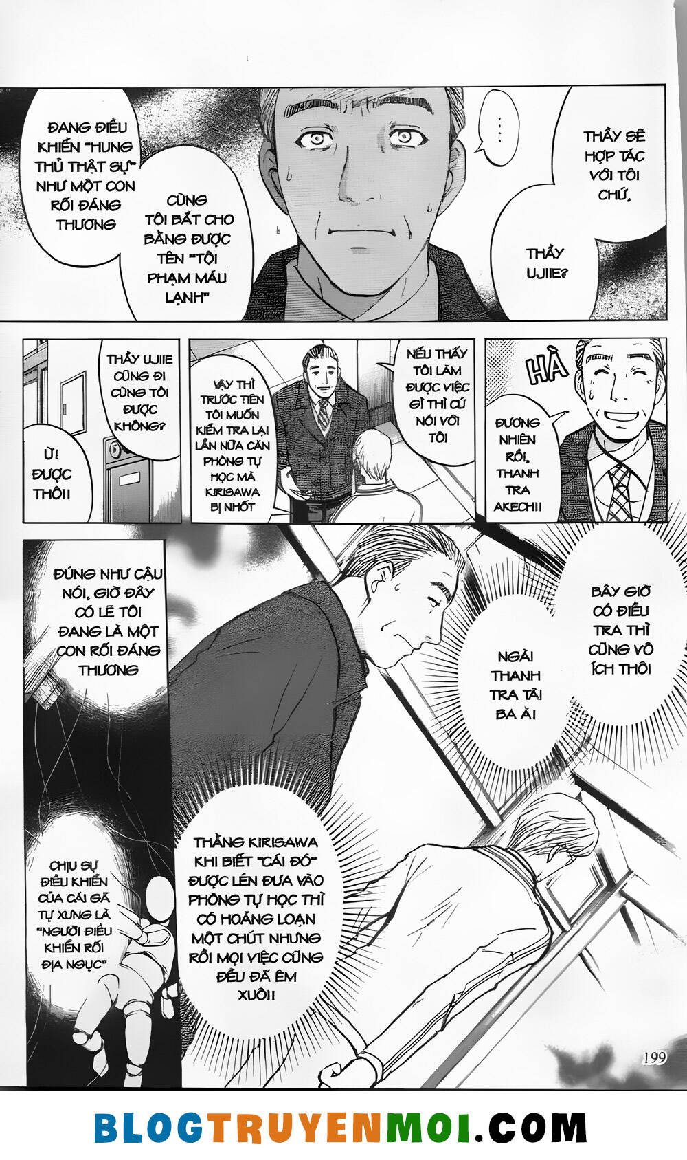 Thám Tử Kindaichi (Bản đẹp): Chapter 29.8: Án mạng tại trường luyện thu Ngục Môn [8]