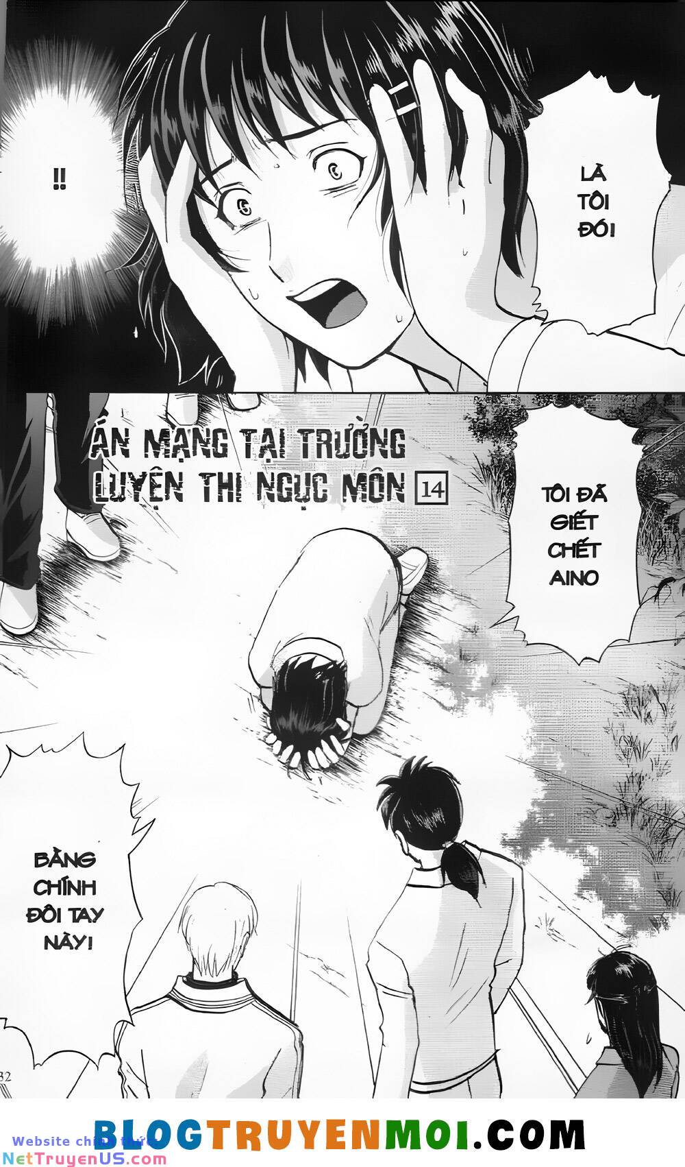 Thám Tử Kindaichi (Bản đẹp): Chapter 30.4: Án mạng tại trường luyện thu Ngục Môn [14]