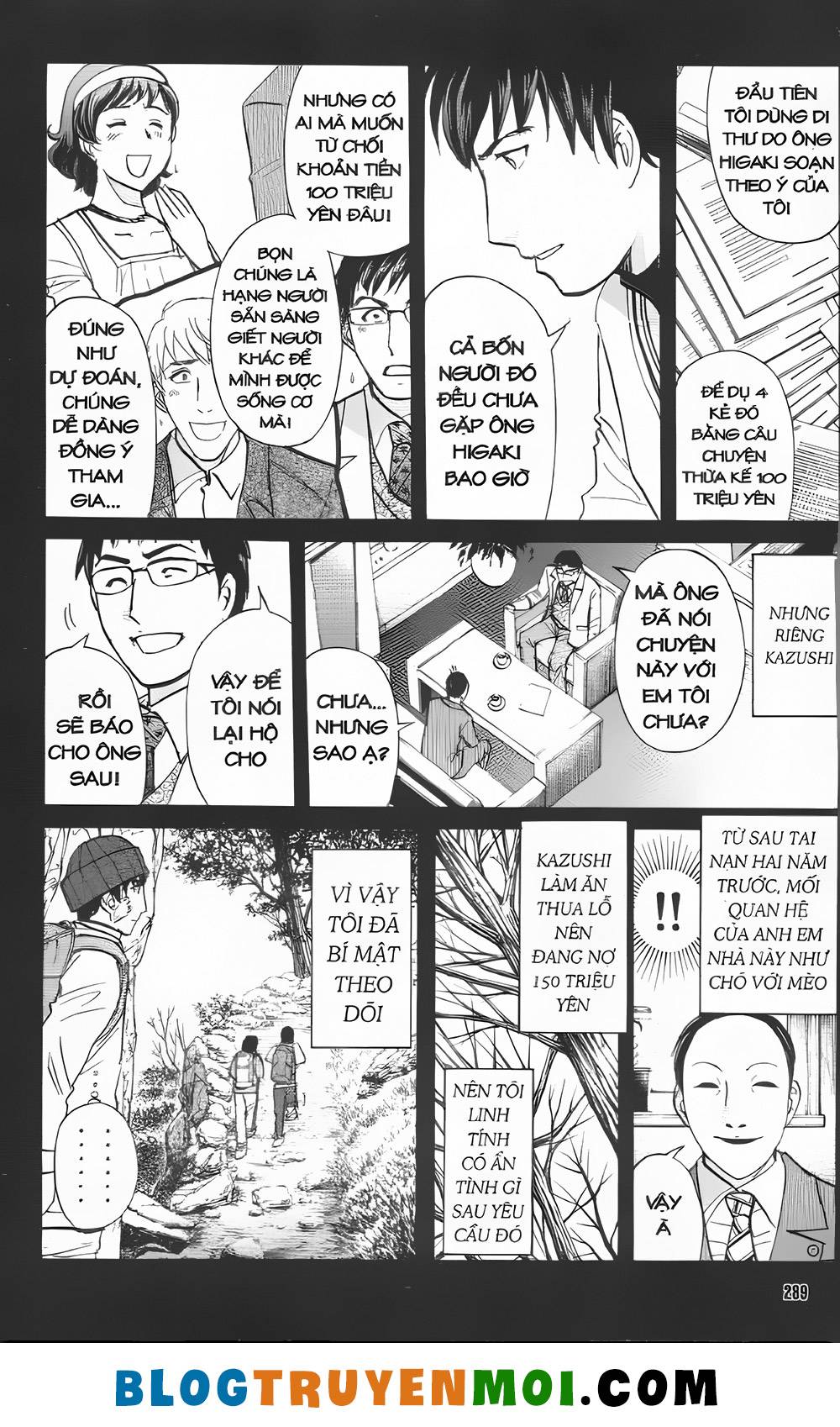Thám Tử Kindaichi (Bản đẹp): Chapter 31.7: Truyền thuyết ma tuyết [12]