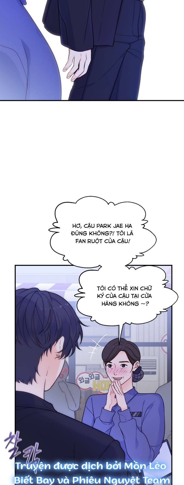 Cô Gái Cứu Tinh Được Yêu Mến: Chapter 21