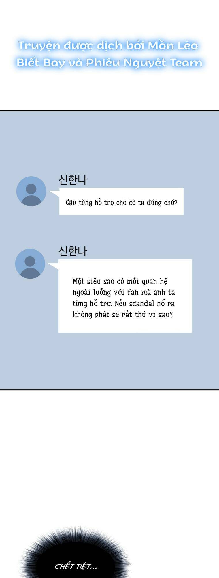 Cô Gái Cứu Tinh Được Yêu Mến: Chapter 23