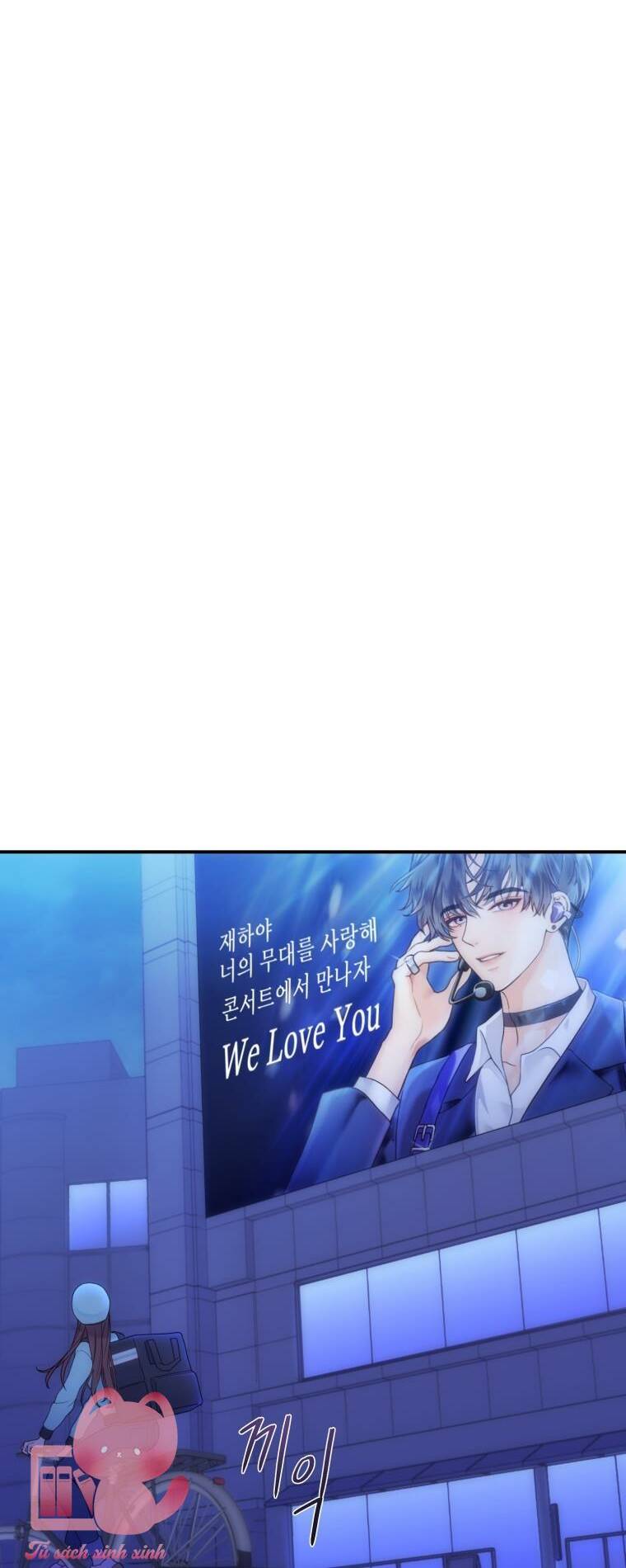Cô Gái Cứu Tinh Được Yêu Mến: Chapter 23