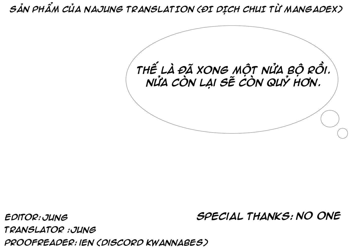 Tới Khi Em Cầu Xin Khẩn Thiết: Chapter 14.5