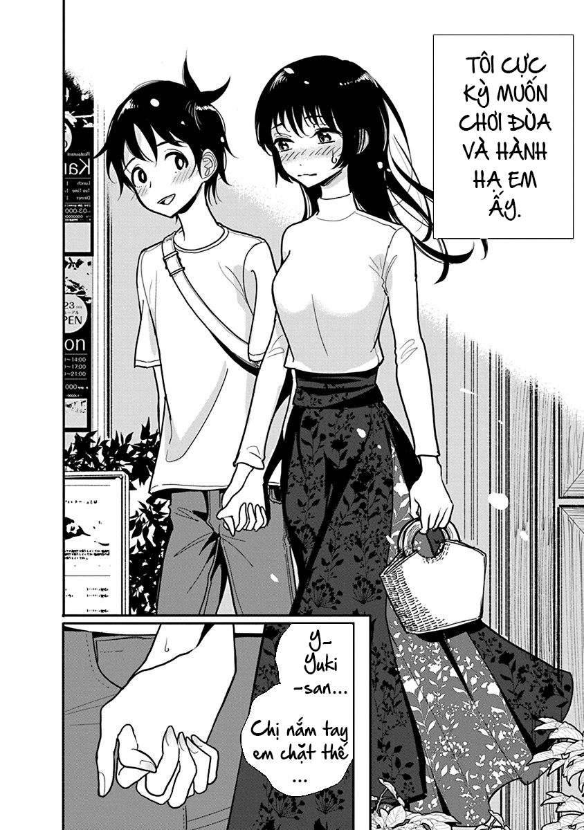 Tới Khi Em Cầu Xin Khẩn Thiết: Chapter 14.5