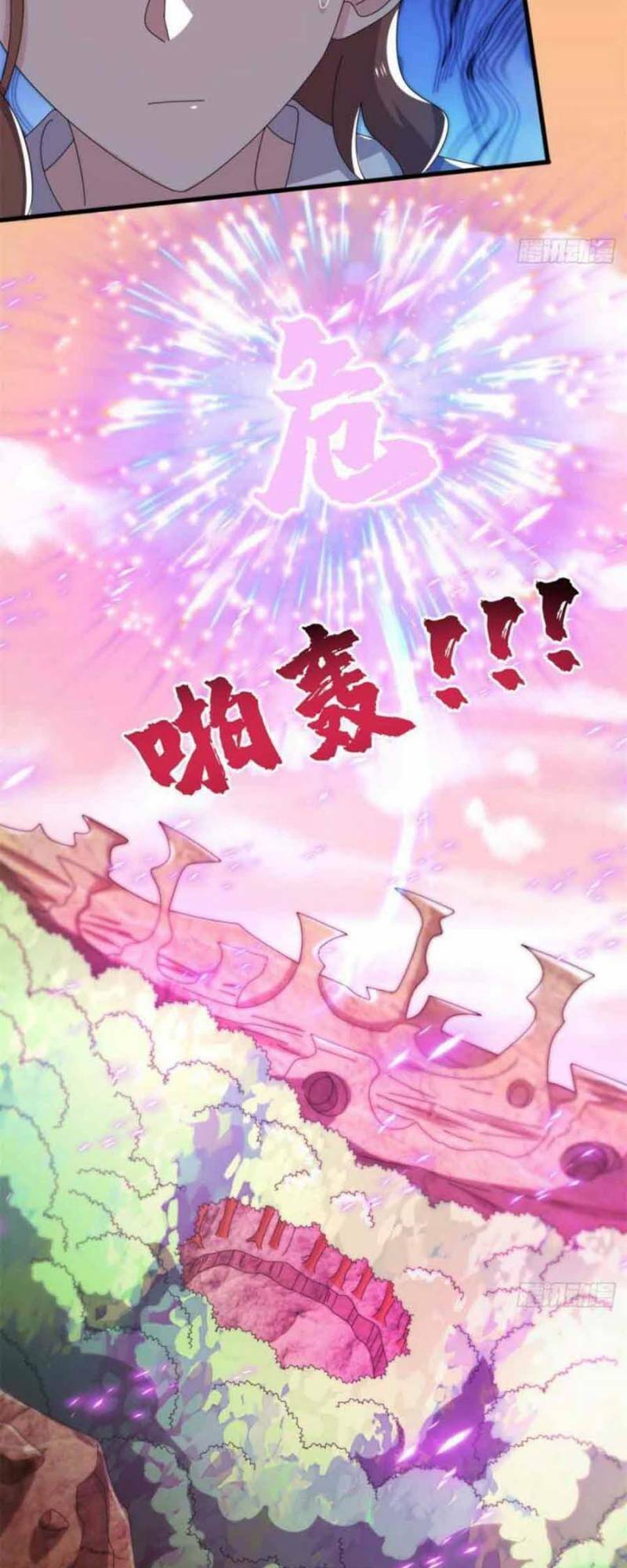 Chân Võ Thế Giới: Chapter 82