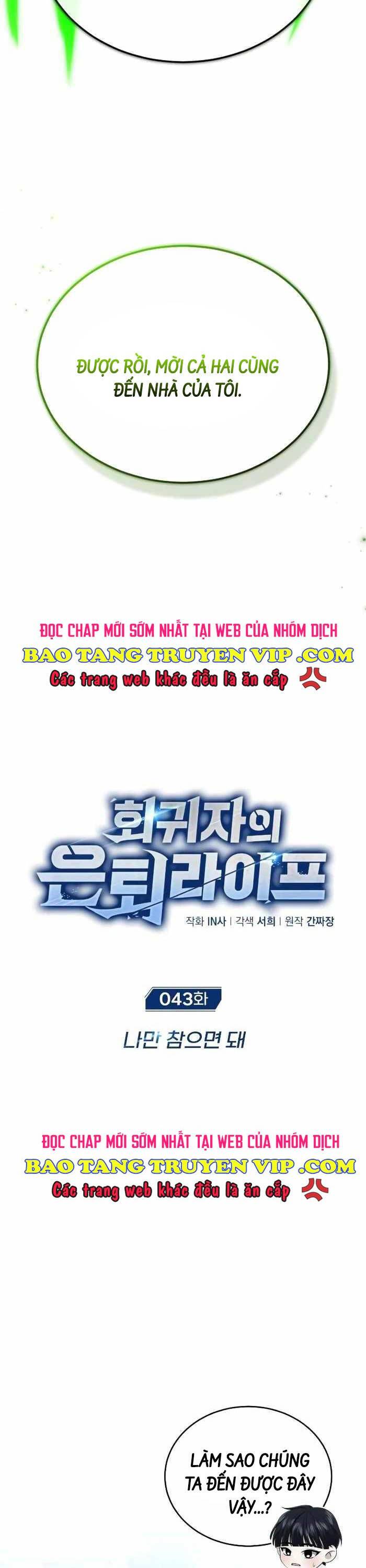 Hồi Quy Giả Về Hưu: Chapter 43