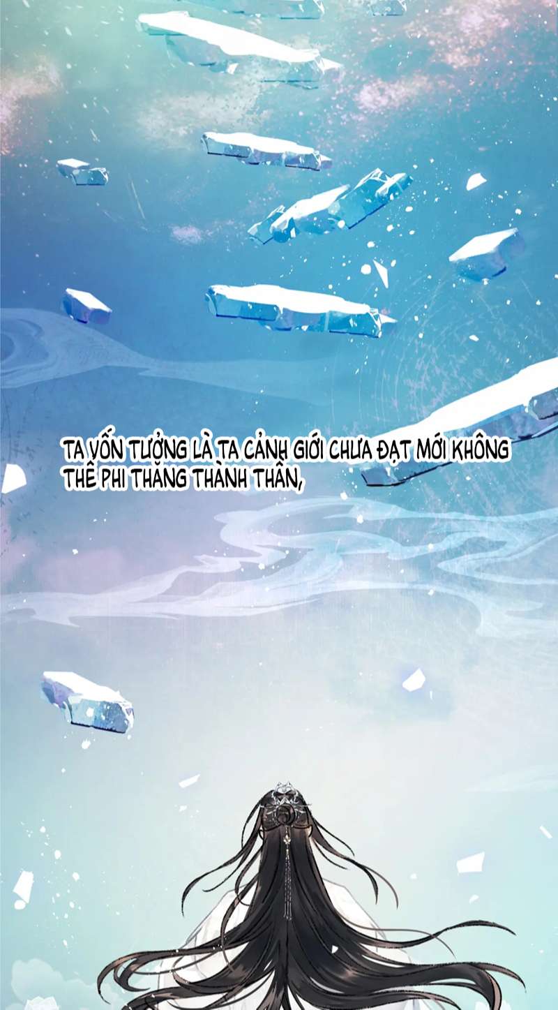 Muốn Phi Thăng Thì Yêu Đương Đi: Chapter 1