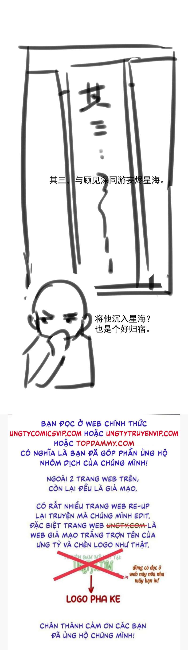 Muốn Phi Thăng Thì Yêu Đương Đi: Chapter 1