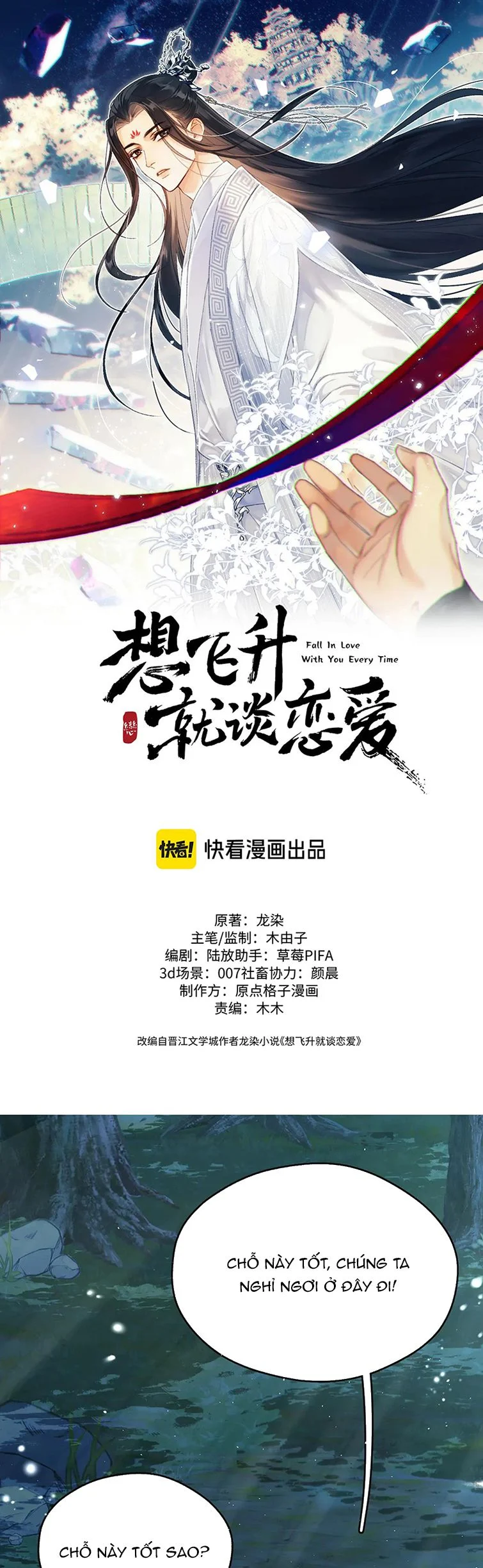 Muốn Phi Thăng Thì Yêu Đương Đi: Chapter 10