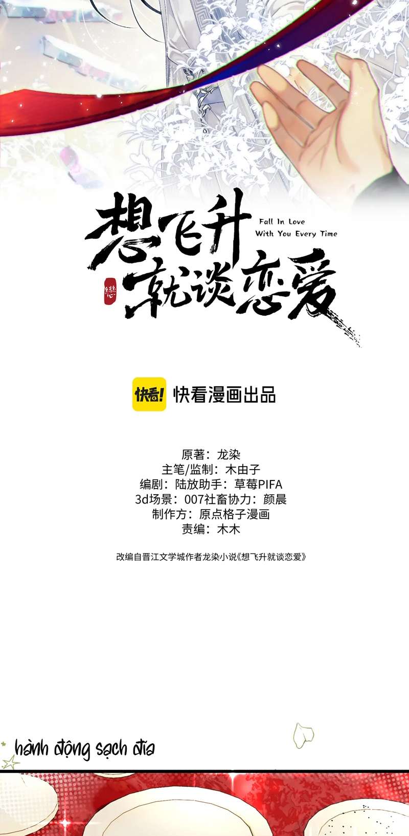 Muốn Phi Thăng Thì Yêu Đương Đi: Chapter 11