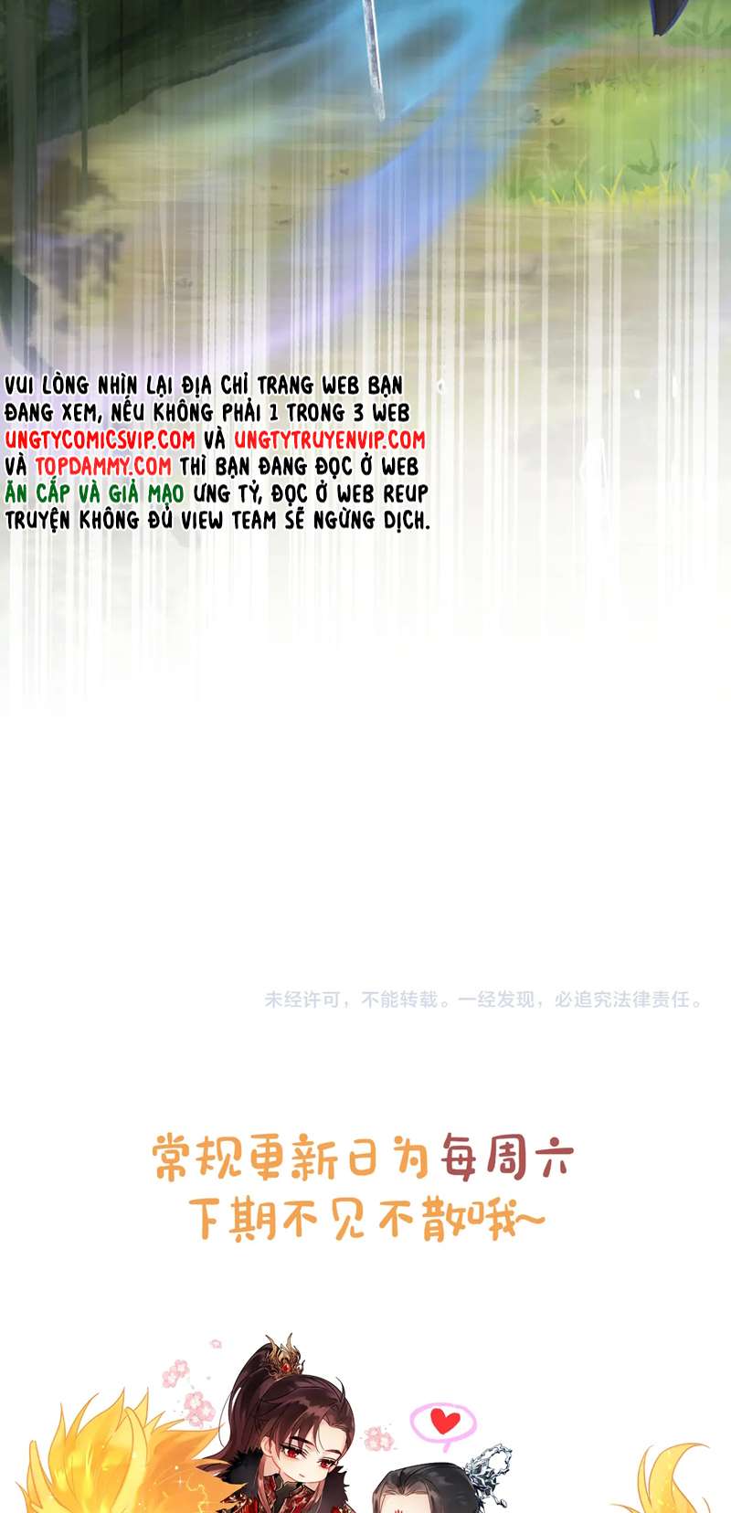 Muốn Phi Thăng Thì Yêu Đương Đi: Chapter 11