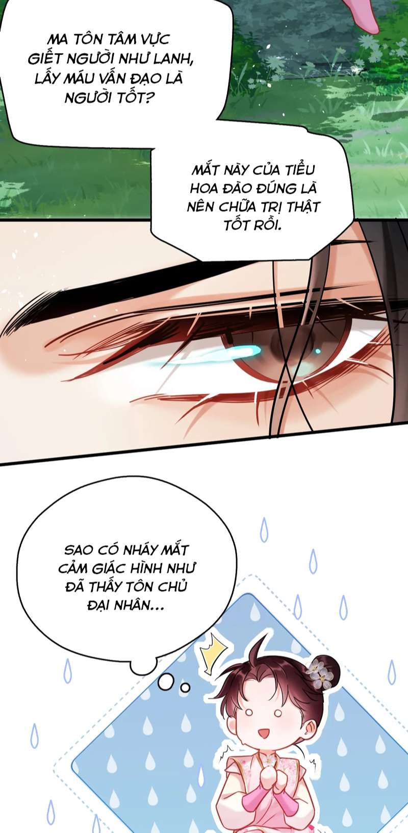 Muốn Phi Thăng Thì Yêu Đương Đi: Chapter 11