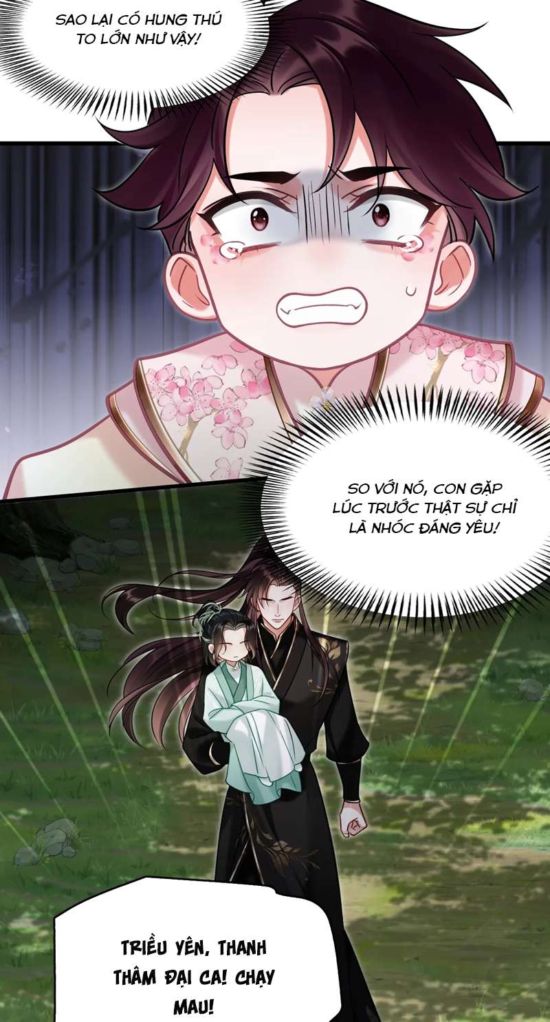 Muốn Phi Thăng Thì Yêu Đương Đi: Chapter 12