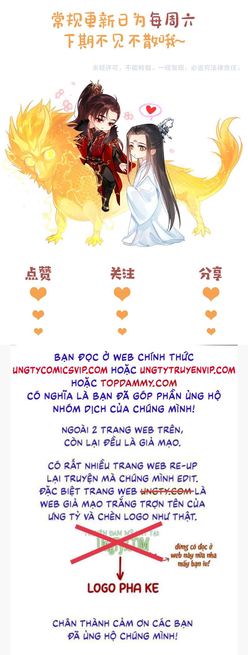 Muốn Phi Thăng Thì Yêu Đương Đi: Chapter 12