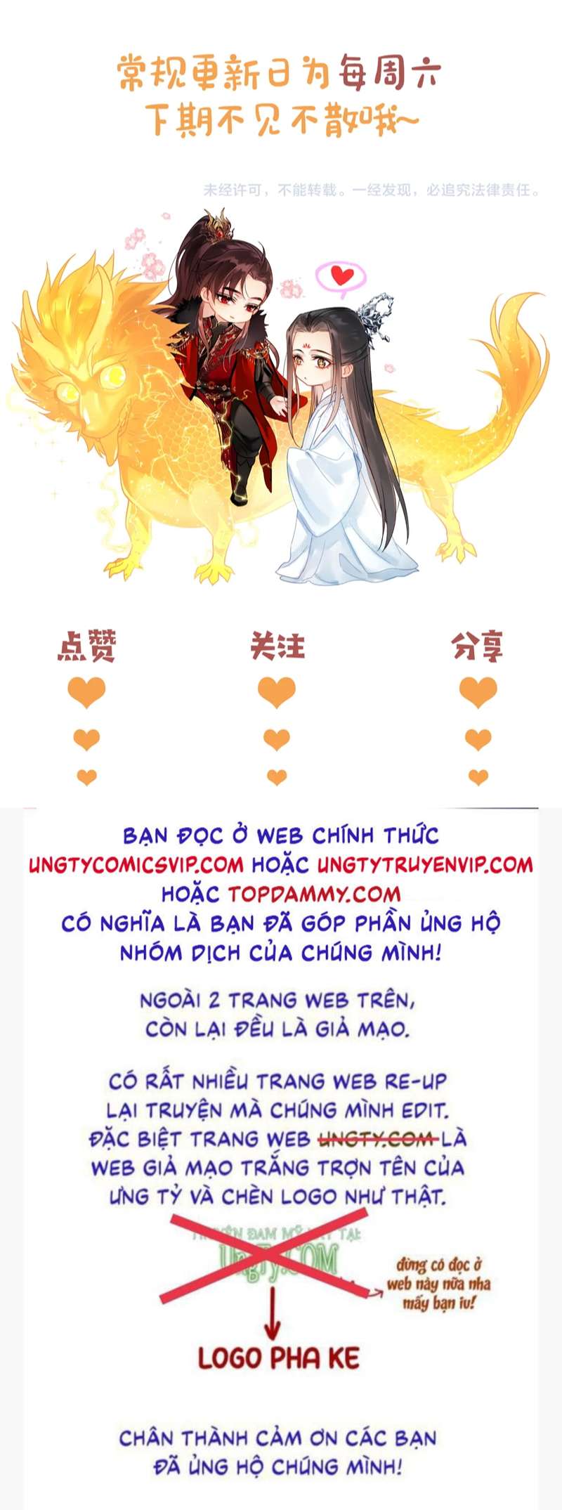 Muốn Phi Thăng Thì Yêu Đương Đi: Chapter 13