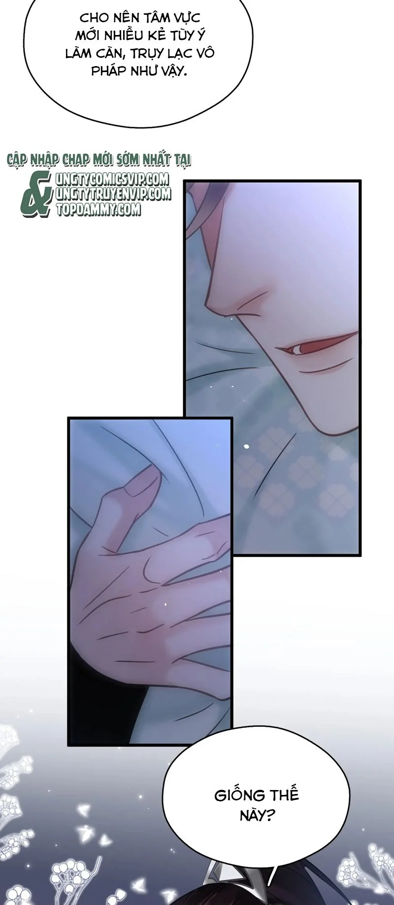 Muốn Phi Thăng Thì Yêu Đương Đi: Chapter 15