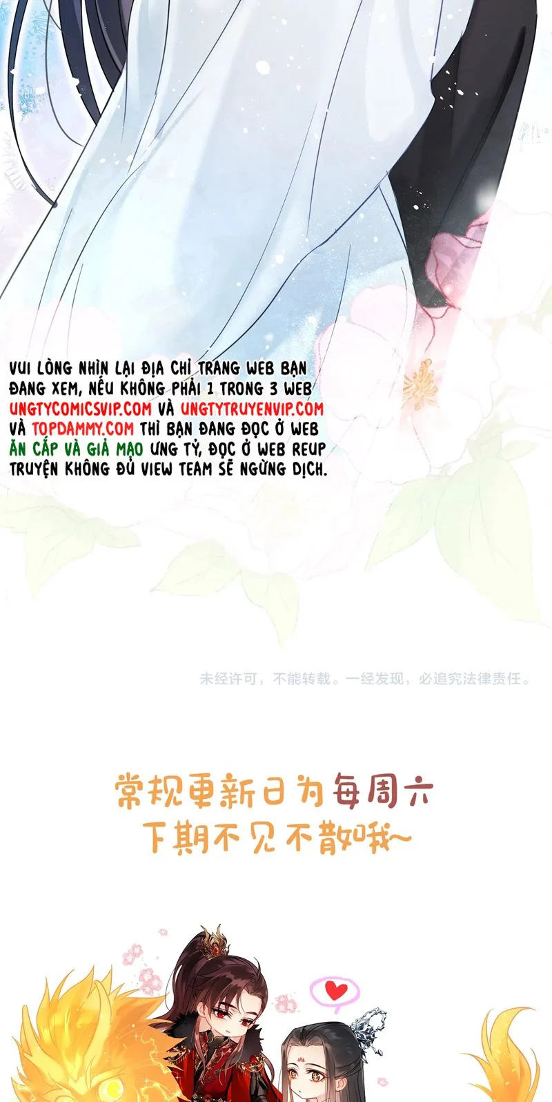 Muốn Phi Thăng Thì Yêu Đương Đi: Chapter 15