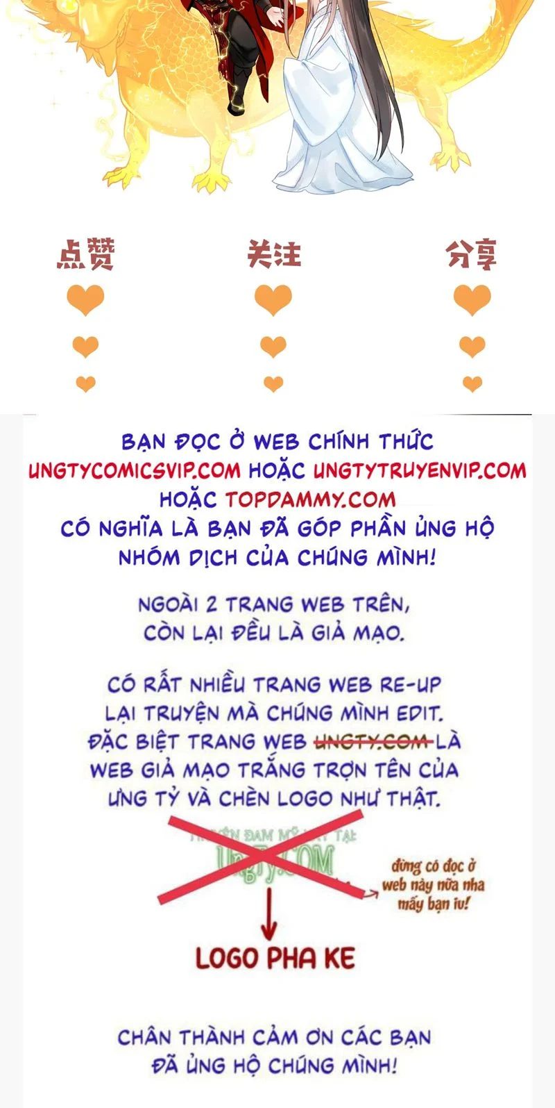 Muốn Phi Thăng Thì Yêu Đương Đi: Chapter 15