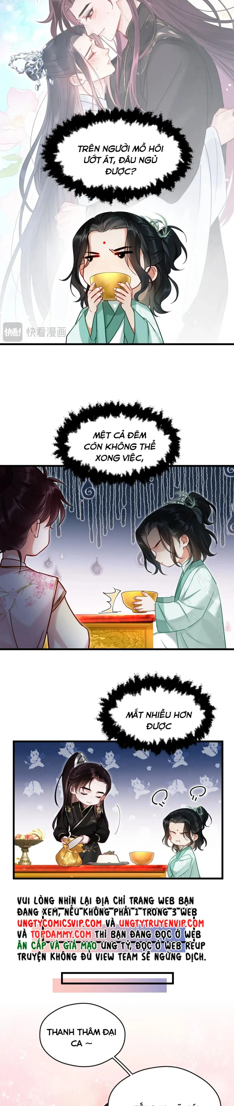 Muốn Phi Thăng Thì Yêu Đương Đi: Chapter 16