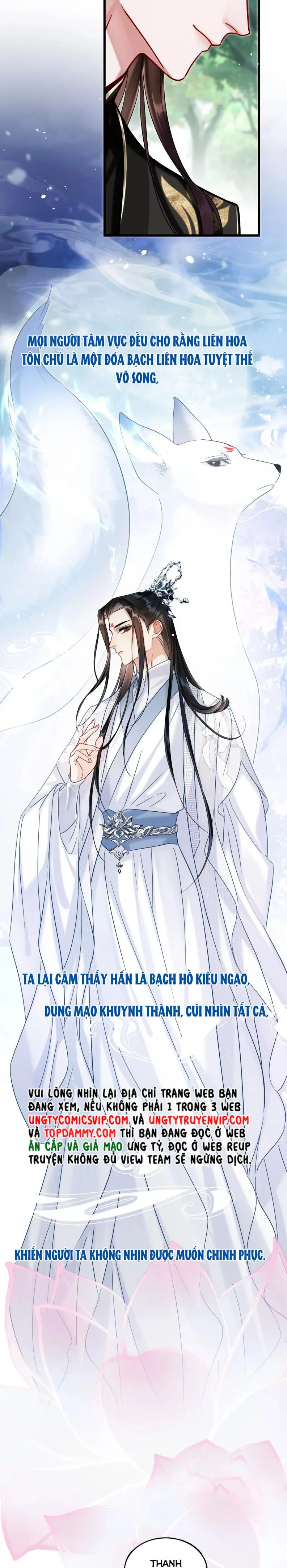 Muốn Phi Thăng Thì Yêu Đương Đi: Chapter 16