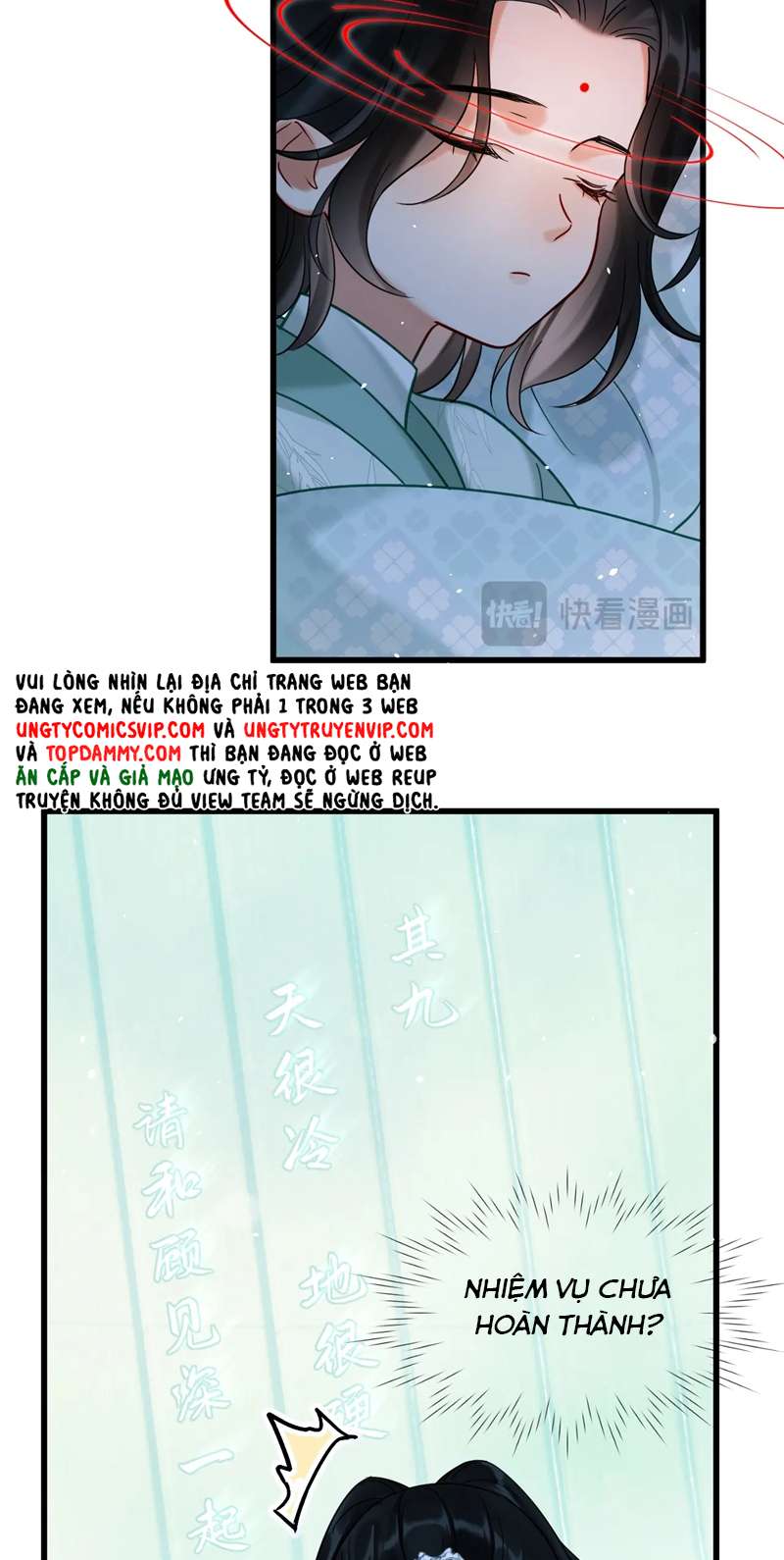 Muốn Phi Thăng Thì Yêu Đương Đi: Chapter 17