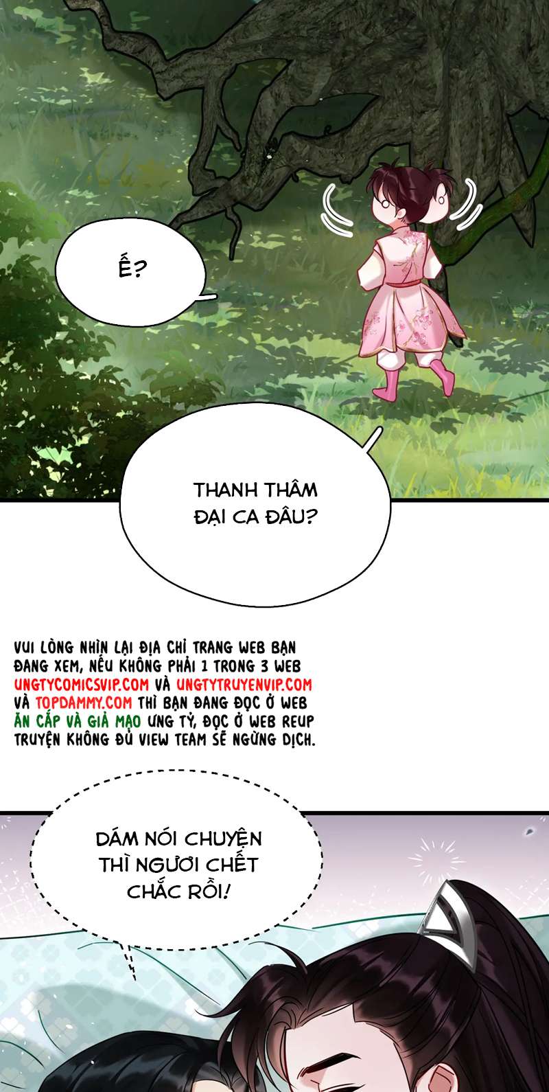 Muốn Phi Thăng Thì Yêu Đương Đi: Chapter 17