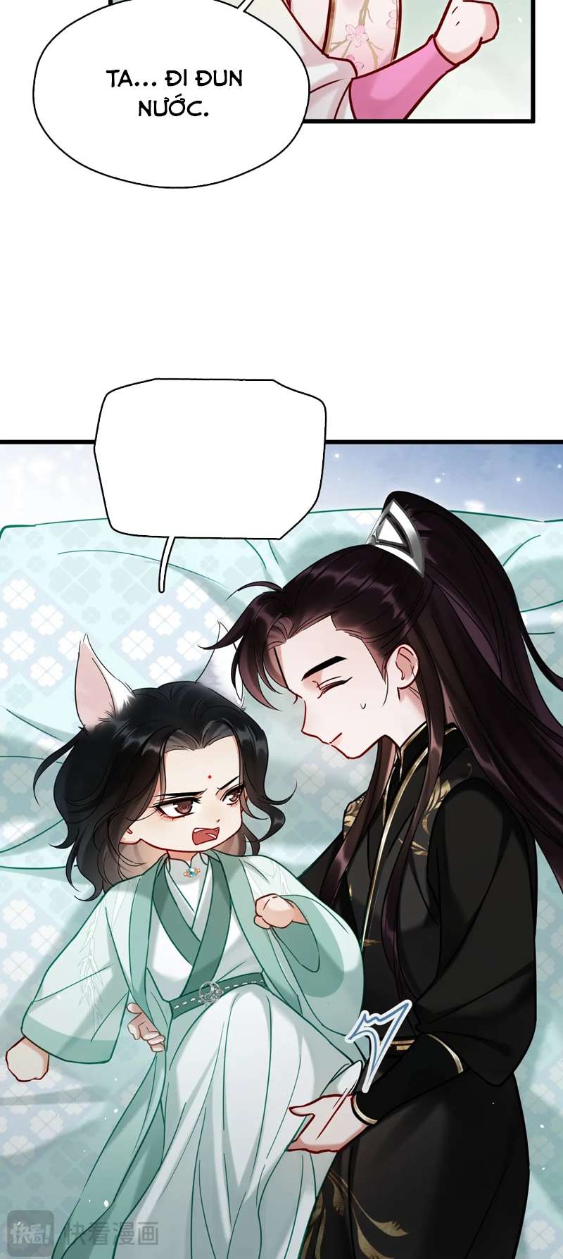 Muốn Phi Thăng Thì Yêu Đương Đi: Chapter 17
