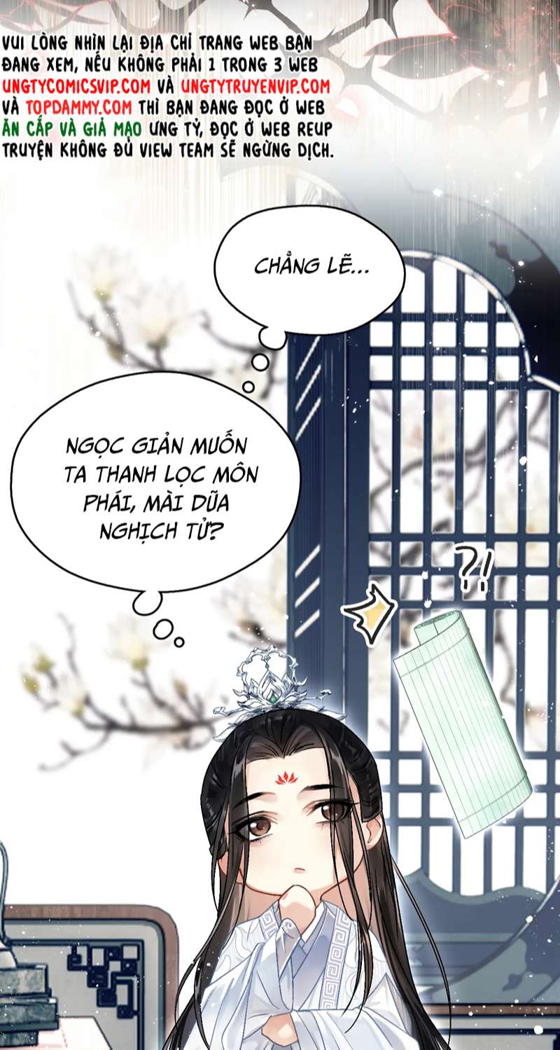 Muốn Phi Thăng Thì Yêu Đương Đi: Chapter 2