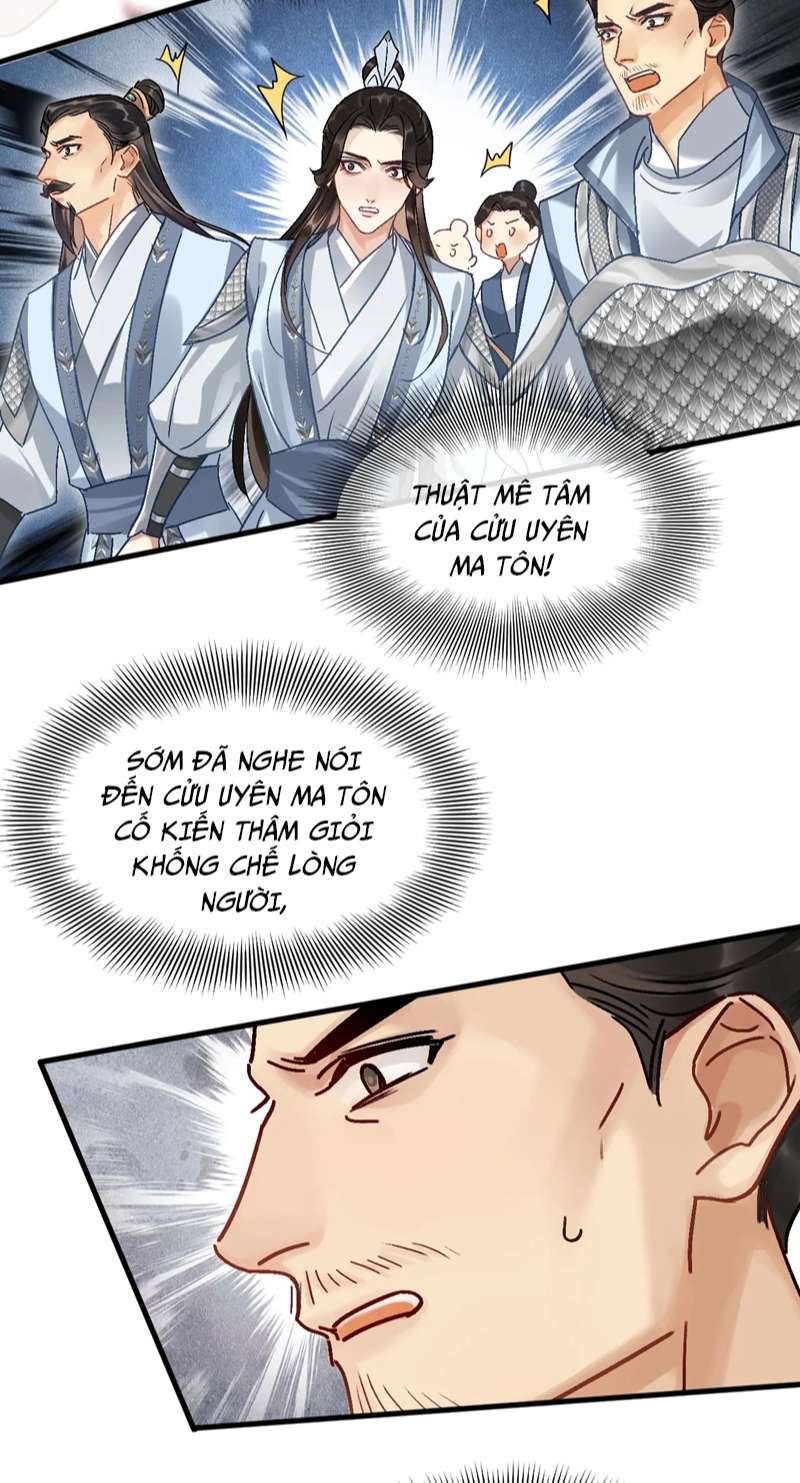 Muốn Phi Thăng Thì Yêu Đương Đi: Chapter 2
