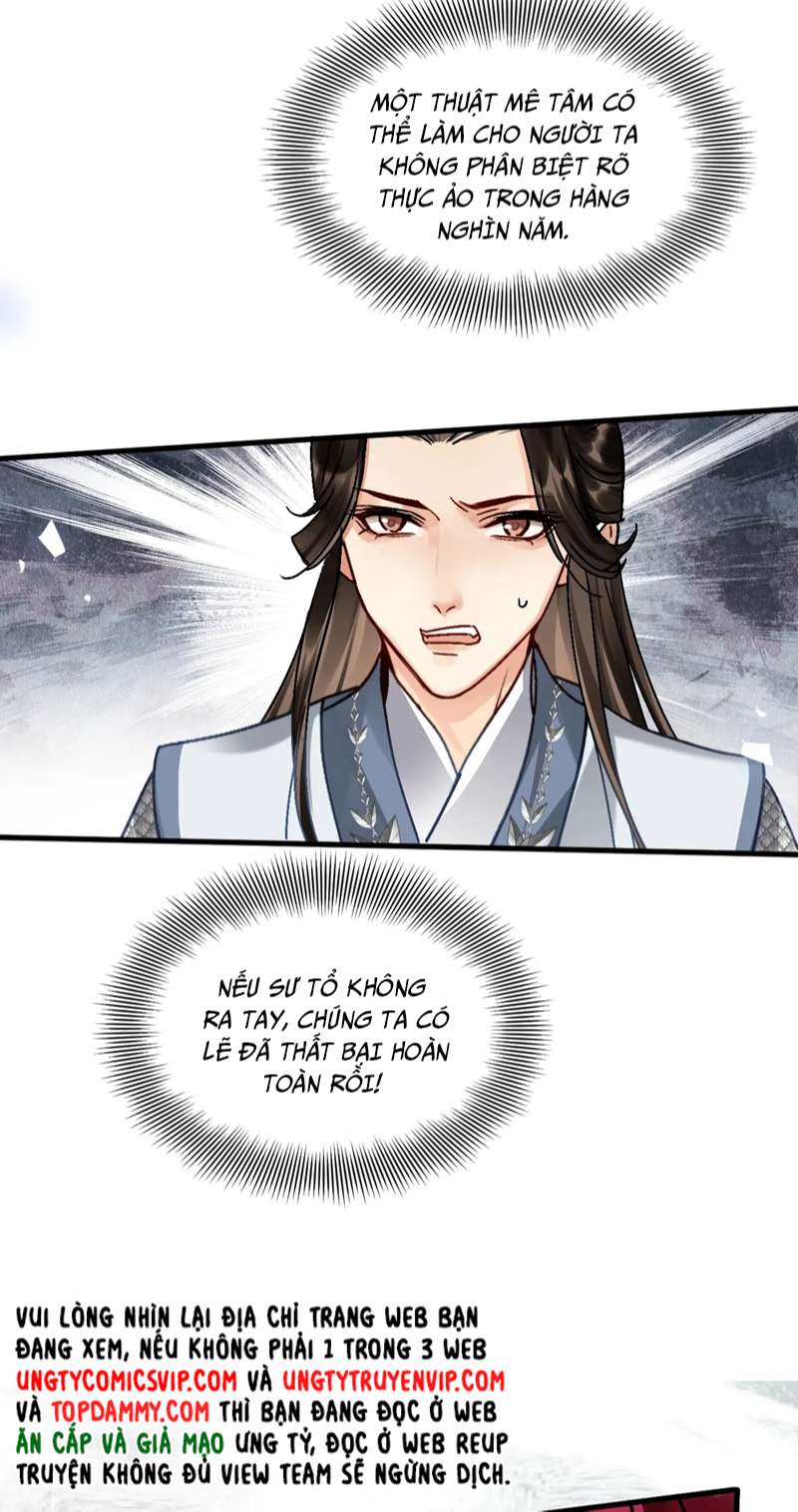 Muốn Phi Thăng Thì Yêu Đương Đi: Chapter 2