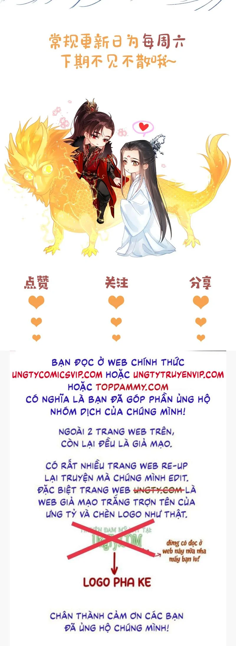 Muốn Phi Thăng Thì Yêu Đương Đi: Chapter 23