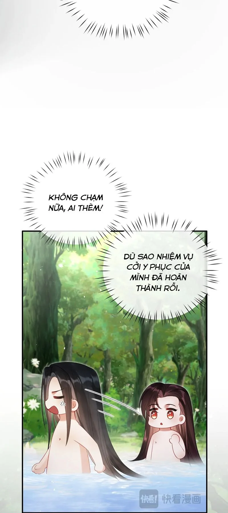 Muốn Phi Thăng Thì Yêu Đương Đi: Chapter 24