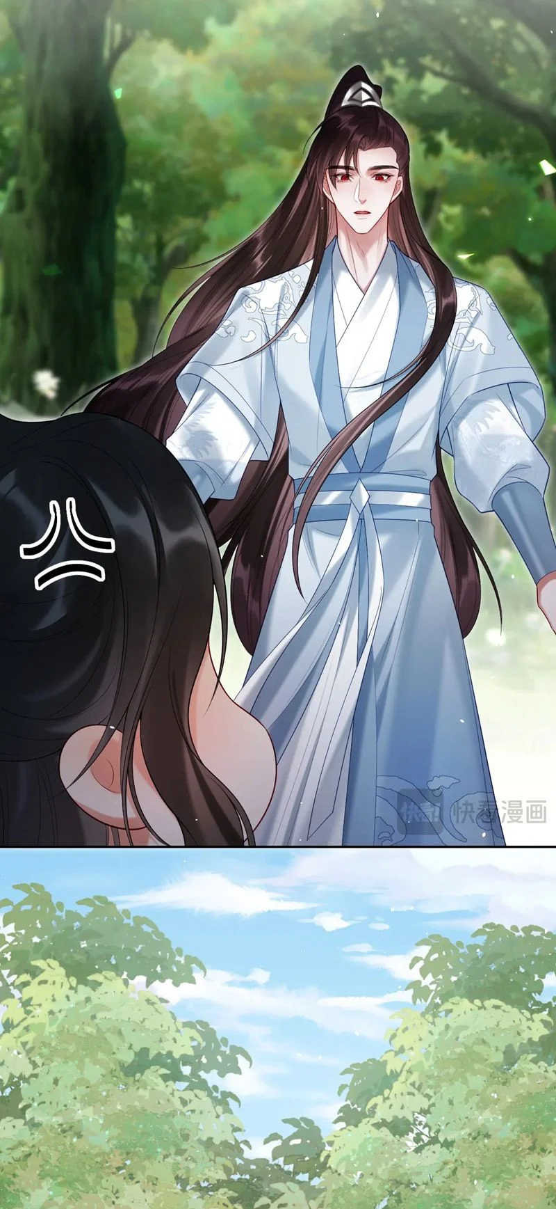 Muốn Phi Thăng Thì Yêu Đương Đi: Chapter 24