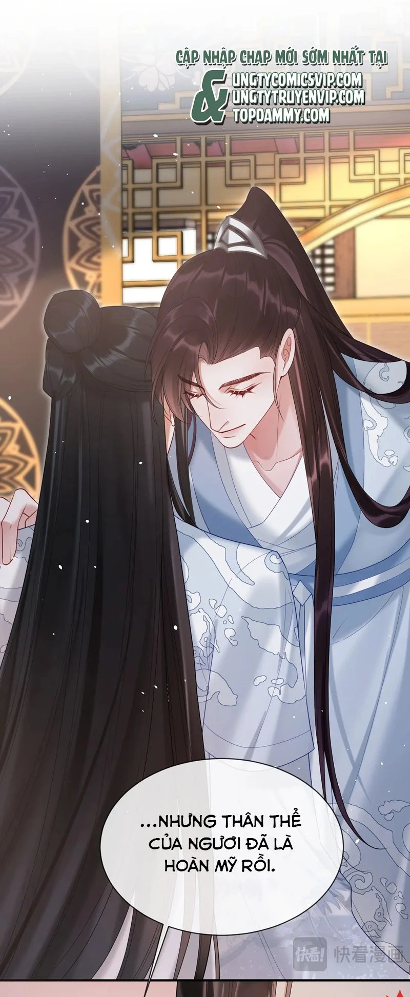 Muốn Phi Thăng Thì Yêu Đương Đi: Chapter 25