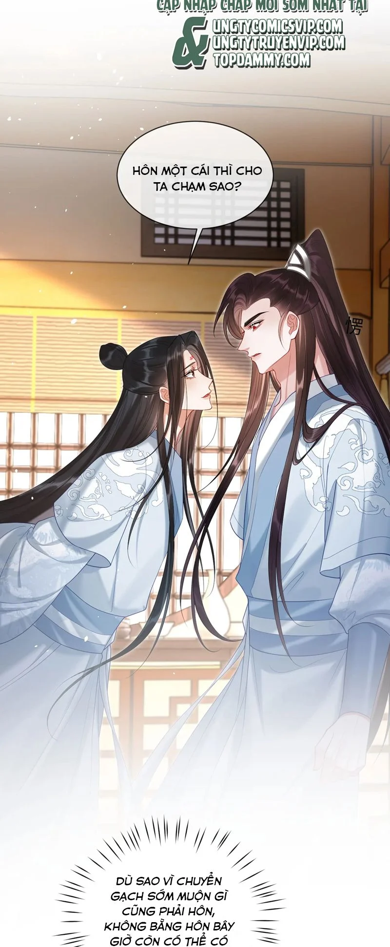 Muốn Phi Thăng Thì Yêu Đương Đi: Chapter 25