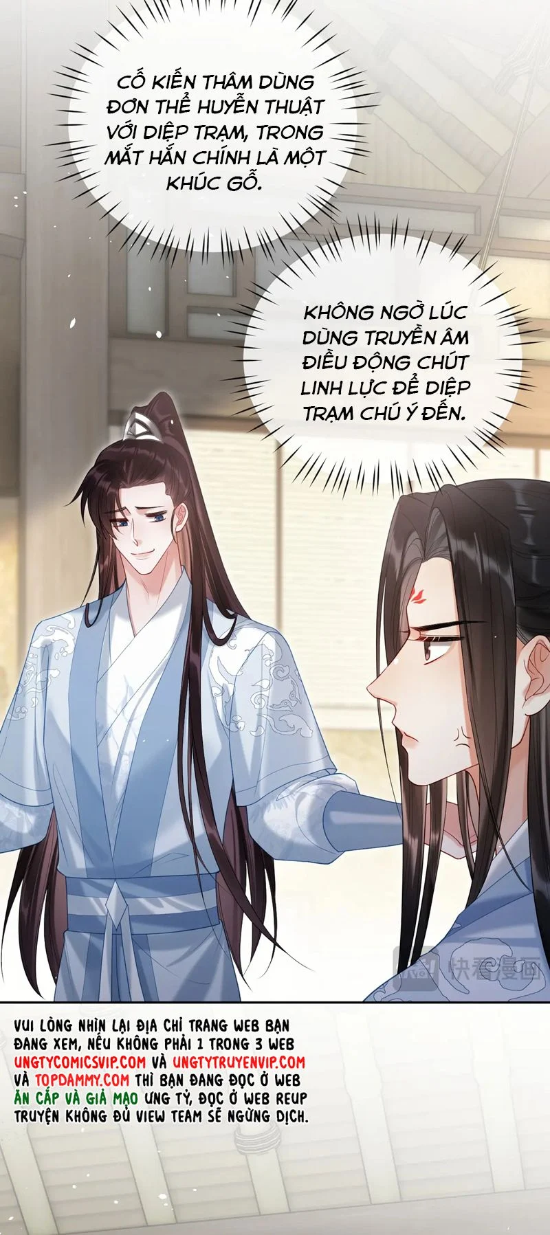 Muốn Phi Thăng Thì Yêu Đương Đi: Chapter 25