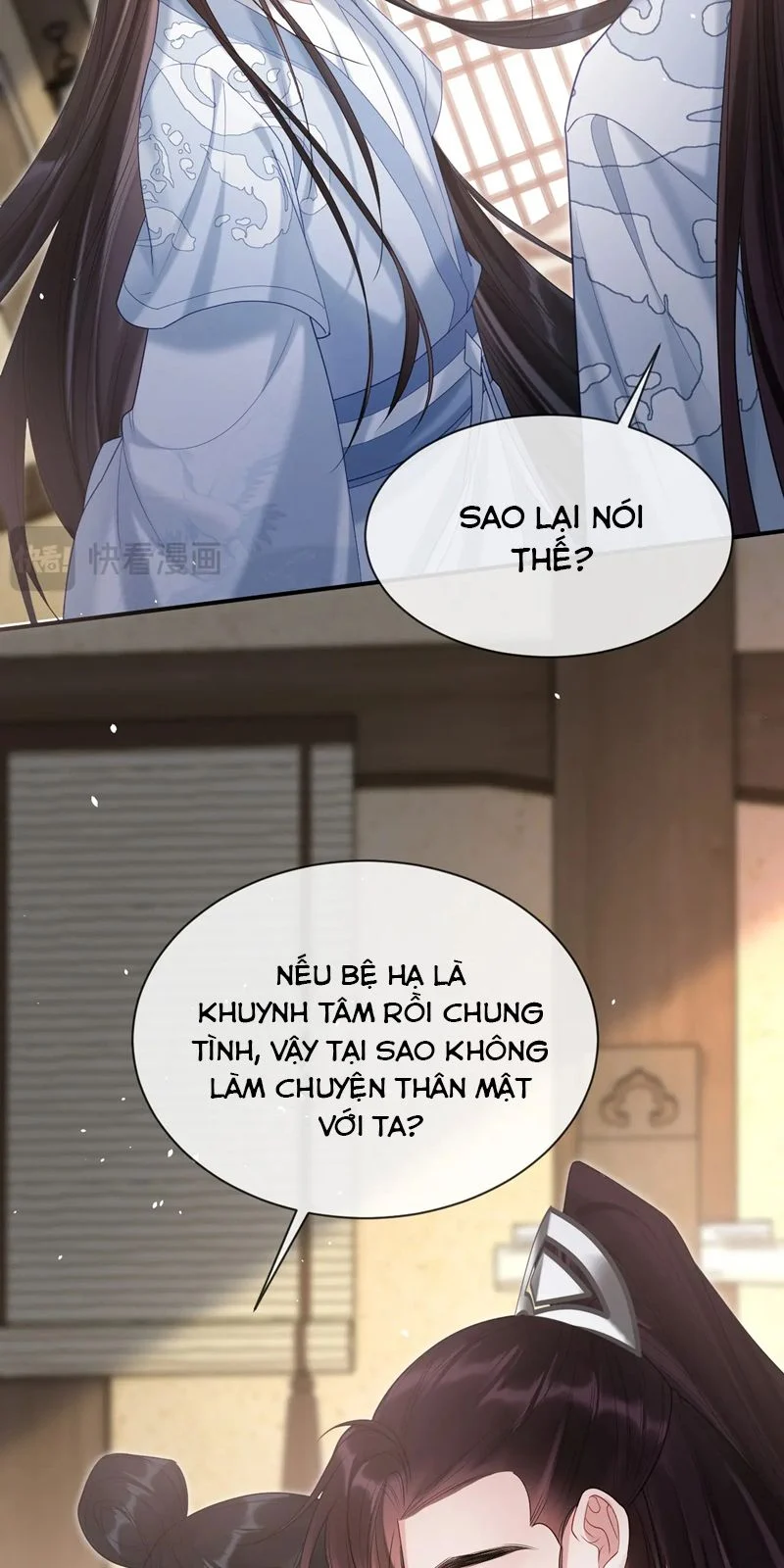 Muốn Phi Thăng Thì Yêu Đương Đi: Chapter 25