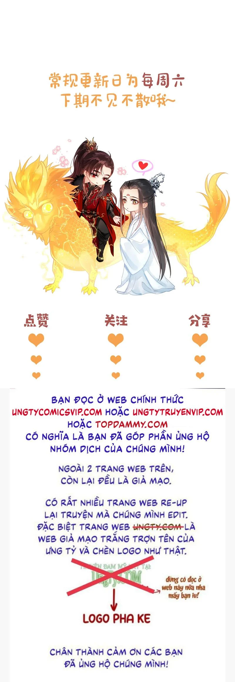 Muốn Phi Thăng Thì Yêu Đương Đi: Chapter 25