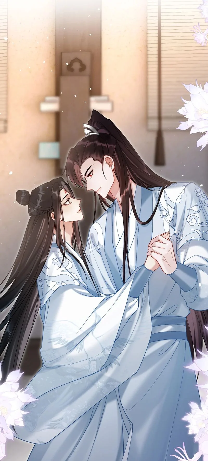 Muốn Phi Thăng Thì Yêu Đương Đi: Chapter 26