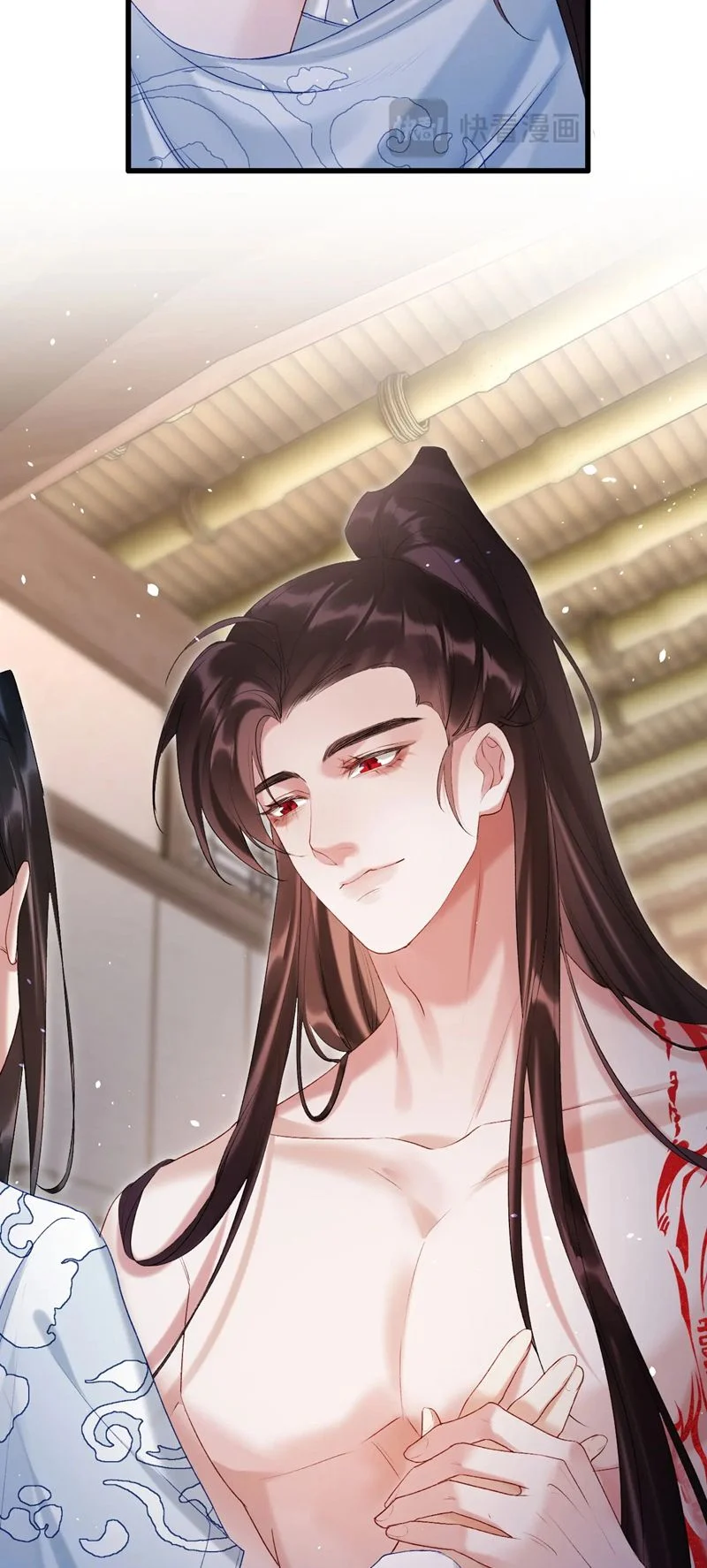 Muốn Phi Thăng Thì Yêu Đương Đi: Chapter 26
