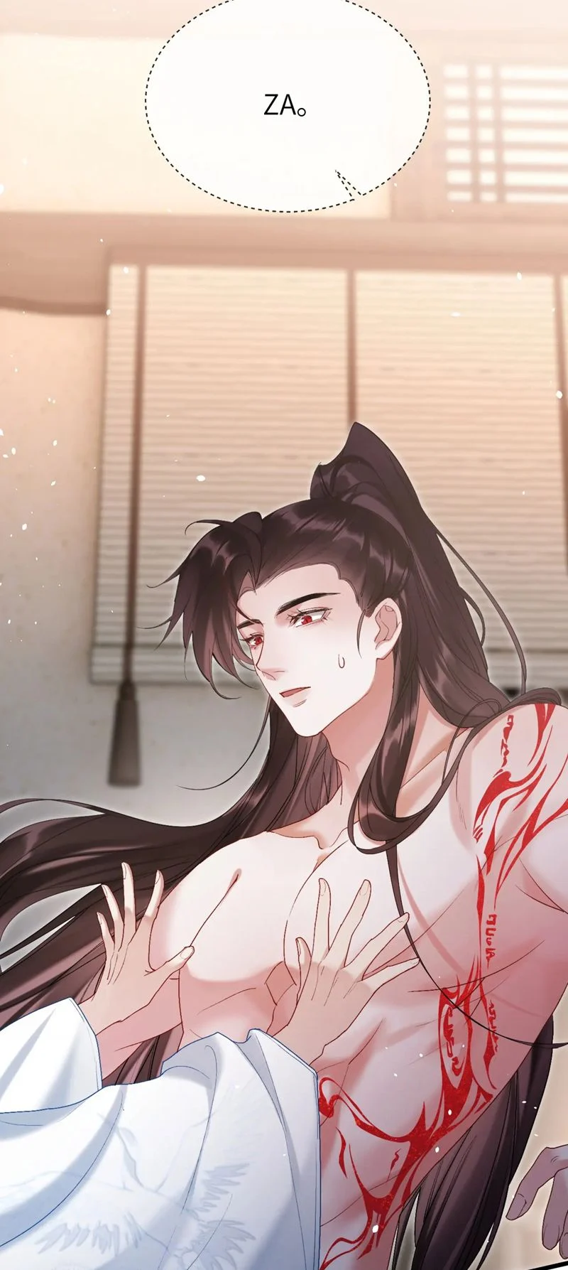Muốn Phi Thăng Thì Yêu Đương Đi: Chapter 26