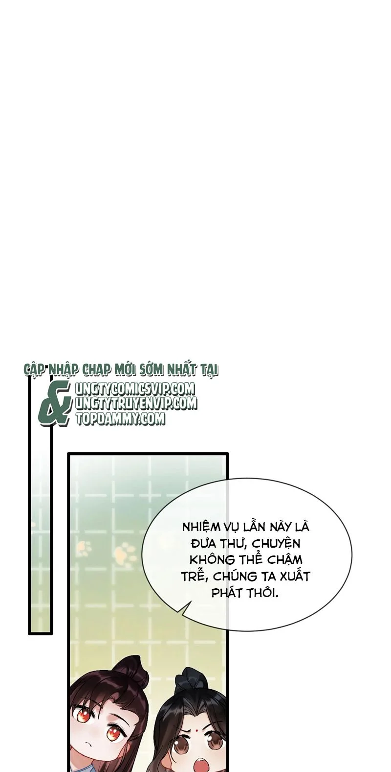 Muốn Phi Thăng Thì Yêu Đương Đi: Chapter 26