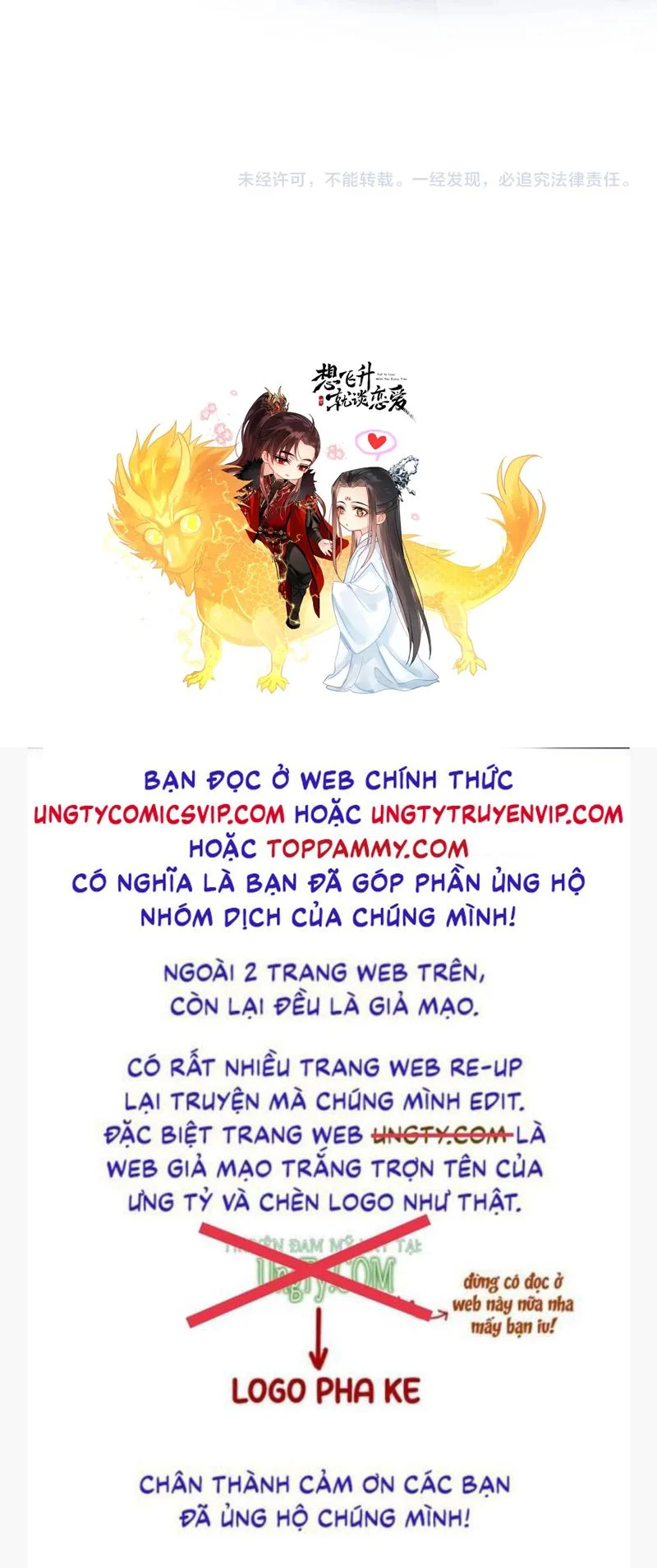 Muốn Phi Thăng Thì Yêu Đương Đi: Chapter 26