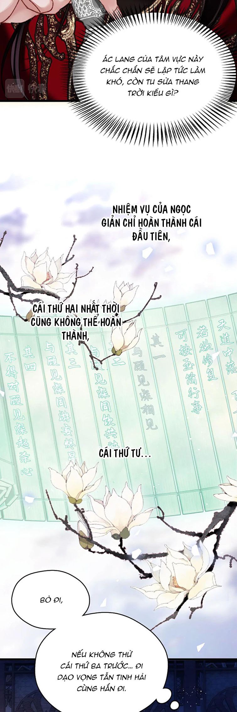 Muốn Phi Thăng Thì Yêu Đương Đi: Chapter 4