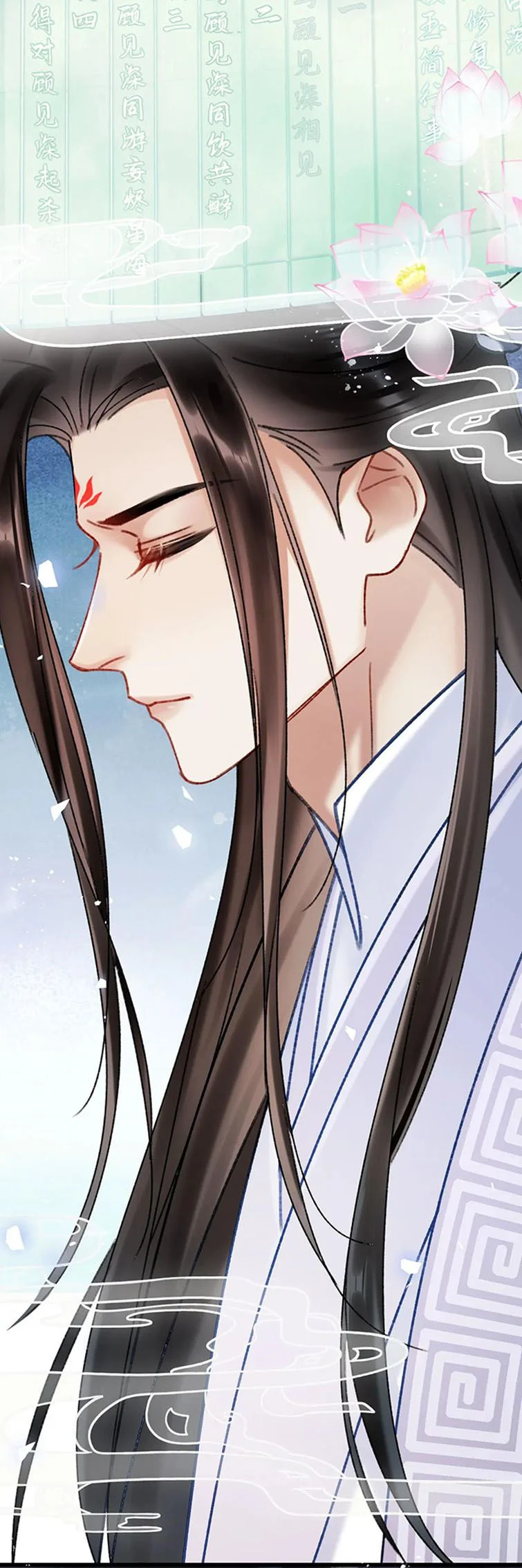 Muốn Phi Thăng Thì Yêu Đương Đi: Chapter 4