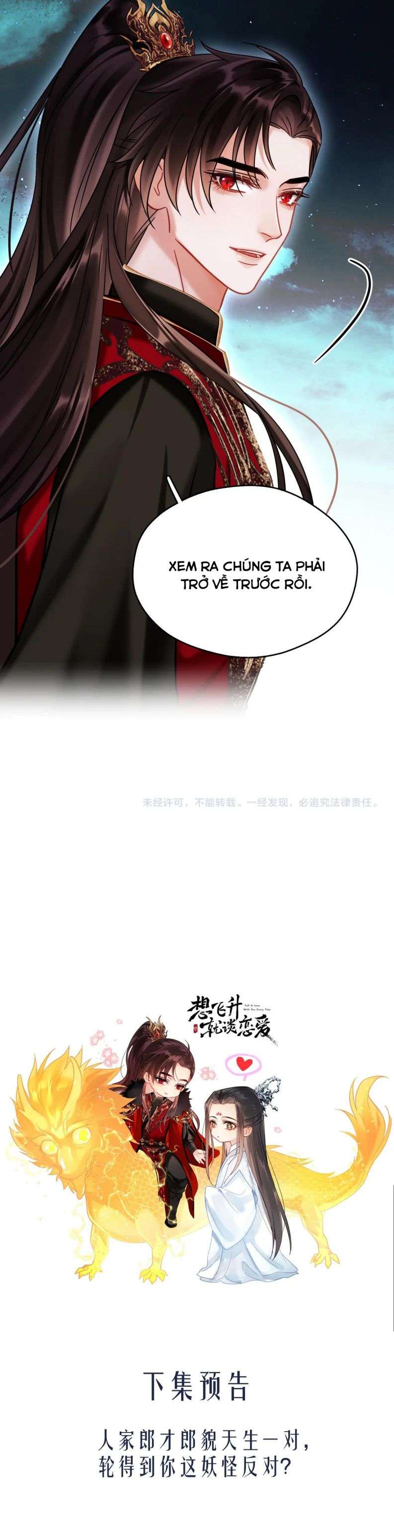 Muốn Phi Thăng Thì Yêu Đương Đi: Chapter 5