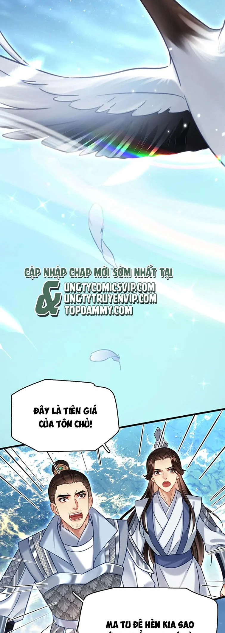 Muốn Phi Thăng Thì Yêu Đương Đi: Chapter 6